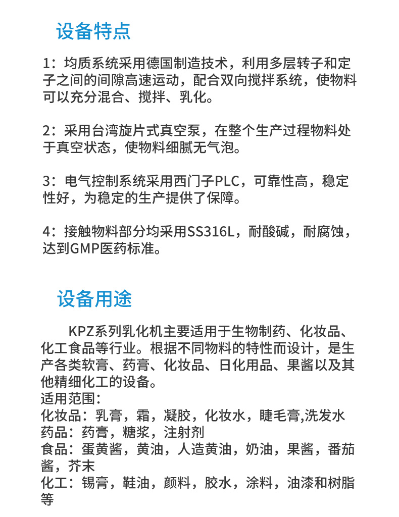 10l乳化機_02.jpg